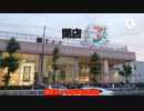 イトーヨーカドー閉店の瞬間