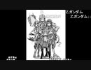 2022年梅雨イベE5-4甲ラスダンを攻略出来ないきゅうとうき提督₍₍ (ง ＾◇＾)ว ⁾⁾