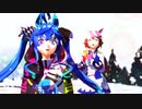 【MMDウマ娘】ロマンスの神様【つかさ式たーぼ・ていおー】