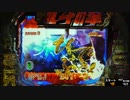 【パチンコ」デジハネPA北斗の拳7 天破[RUSH 2]