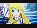 【企画告知】Voc@loidM@ster祭り'22 他1件 開催のお知らせ