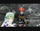 仮面ライダーBLACKのプラモデル