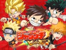 ジャンプチヒーローズ【無料10ガチャ】やってみた