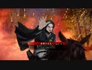 英傑大戦 大流星の残滓 其の２