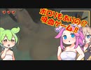 ずんだもんのゲーム実況　PS2　蚊（Mr.Mosquito）【VOICEVOXゲーム実況】ずんげーチャンネル