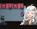 【ふにんがす】【Among us】紲星あかり、ガバる #87【VOICEROID実況】