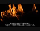 【怪談】山道の親子【朗読】