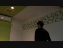 愛が呼ぶほうへ　歌ってみた