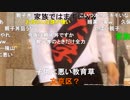 20220703　暗黒放送　参議院選挙　栃木県　宇都宮駅から街頭演説放送