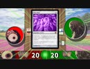 【MTG 架空デュエル】赤単vs親和_2cycle対決【キノコと手首と目玉_014】