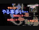 守ったり攻めたりやることが多い　ファイアーエムブレム無双風花雪月実況プレイPart18