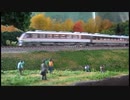 【鉄道模型】「キハ85系 ワイドビューひだ」走行集Vol.2