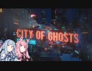 【City of Ghosts】運び屋あおい part.dlc11【CloudPunk】