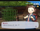 【我は汝】ペルソナ3 フェス 実況 #35【汝は我】