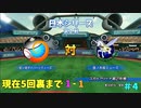 2022年ニジガクとμ’ｓが日本シリーズで争うようです＃4