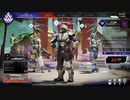 仲間は絶対見捨てはしない！（ドン！【エイペックスレジェンズ】【apex】