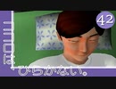 #42【実況】とある部屋の住人の人生観察介入する神様【ニュールーマニア】
