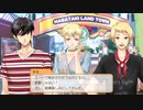 疑似でもいいから青春したい　　ときメモGS4実況#16