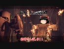 【ゆっくり実況】ゆっくり『と』終末さんぽ。＃11【NieR：Automata】