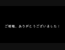 【刀剣乱舞偽実況】今後についてのお知らせ動画。【ゆっくり金田一劇場】