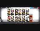【風雪一過】イベントイフリータチャレンジ　BI-8（更新版）
