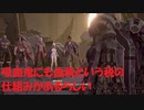 #3【CODE VEIN-コードヴェイン-】吸血鬼にも血税があることを知った初見プレイ