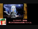 ミリシタ譜面攻略＆実況【夢にかけるRainbow】