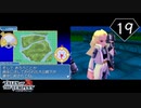 【実況】毎日「テイルズ オブ ザ テンペスト」をしよう Part19