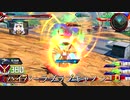 EXVS2XB　ゴッドガンダム視点part３７