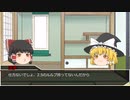 ゆっくりと好きなだけSW2.0TRPG 1-0