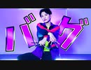 【矢澤ないん】バグ / かいりきベア feat.初音ミク 踊ってみた【オリジナル振り付け】
