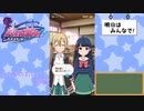 【かわたわバトルガール】ひと夏のおもいで【前編】