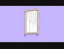 【MMDオリキャラ】あなたの気持ちに賭けてみたいのさ