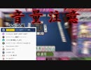 【※音量注意】音声調整をしていたら得体の知れない何かがとんでもない音量で迫ってくるような音が聞こえてくる実況席【にじさんじ切り抜き/にじさんじ花鳥風月戦】