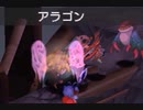コーディアル飲みつつ実況プレイ「Rebirth Moon」part.31