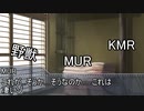 節約をしよう!(BB先輩劇場)
