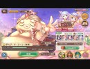 【あいりすミスティリア！】＃87　冥王様とアイリス達が紡ぐ想いと闘いの記録