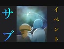 感動的な一枚絵。【OPUS 地球計画】#5