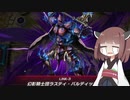 【遊戯王マスターデュエル】閃術兵器きりたん#37【東北きりたん実況】