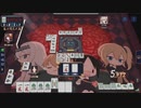 【3麻】雀魂玉の間で麻雀を打つ_138