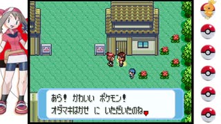 ポケットモンスタールビーを実況プレイ♯1【初めてのポケモンバトル】