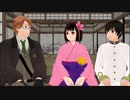 【APヘタリアMMD】寸劇の日常⑥