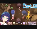 ノモセシティ目指してバトルバトル〜！！【ポケットモンスター シャイニングパール】Part.４８