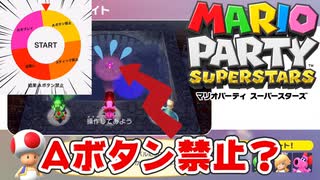 【喧嘩勃発！？】初投稿で夫婦の絆に亀裂が入りました…。【接待マリパ／前編】