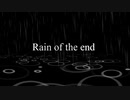 Rain of the end / 花神 零夜 feat.初音ミク