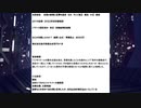 ハシモトホームは2021年にパワハラ認定されていた