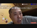 【イノシシ】別に配信するタイミング疑ってわけじゃねーから。2022年6月26日