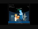 【偽実況】鶴と龍が、宇宙を征く【最終観測】