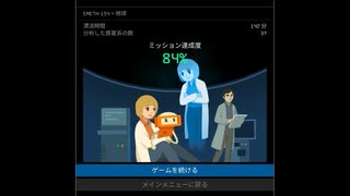 【偽実況】鶴と龍が、宇宙を征く【最終観測】