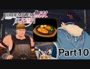ファイアーエムブレム無双　風花雪月　青獅子　初見プレイ　Part10
